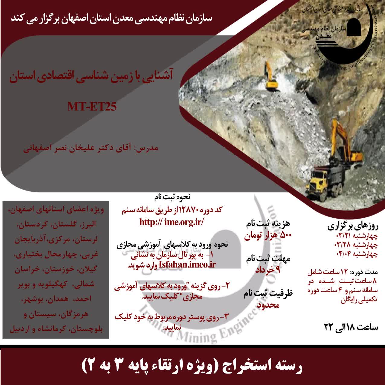 21 خرداد-03.jpg